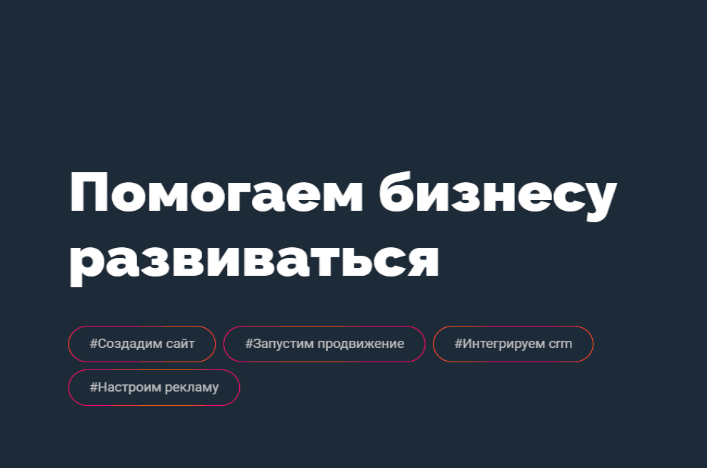 Какие функции сайта важны для вашего бизнеса в 2025 году?