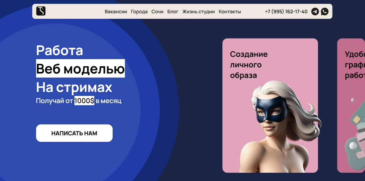 Tipme Studio